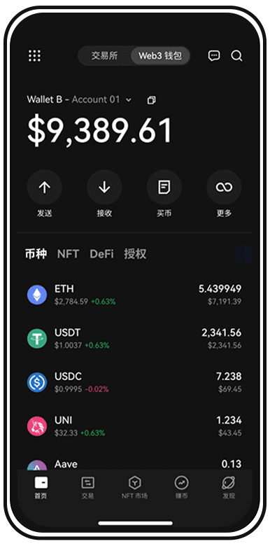 易欧 OK 手机应用